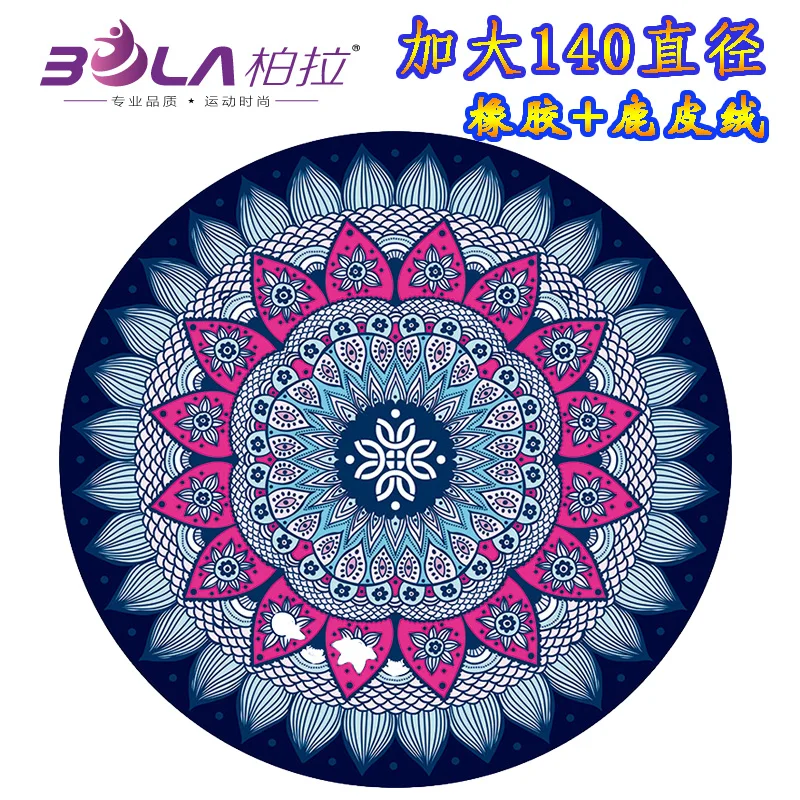 

Natural Rubber Newly Rich Mat Deerskin Velvet Large round Mat Meditation Meditation Rubber Yoga Mat round Mat 1.4