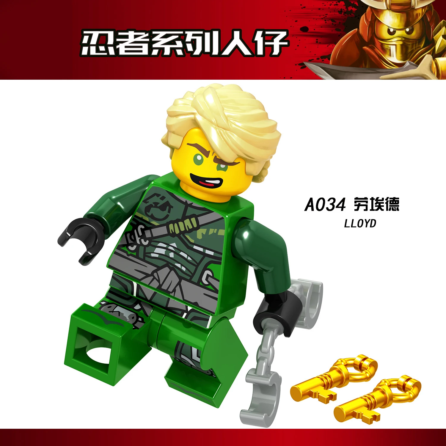 A034 Ниндзя фильм Figuras фигурки Kai, jay, Cole, Nya Lloyd мастер Ву самурая X ниндзя комплект строительных блоков, Детские кубики Фигурки игрушки для детей подарок - Цвет: A034