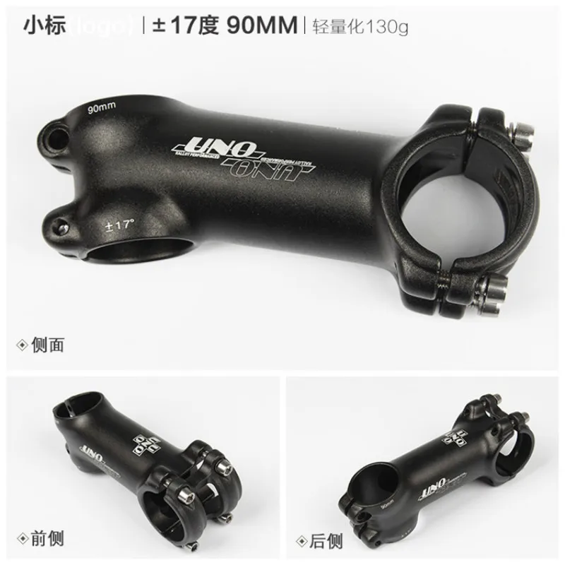 Велосипедный стержень из алюминиевого сплава 7/17/35 градусов 60/80/90/100/110/120/130