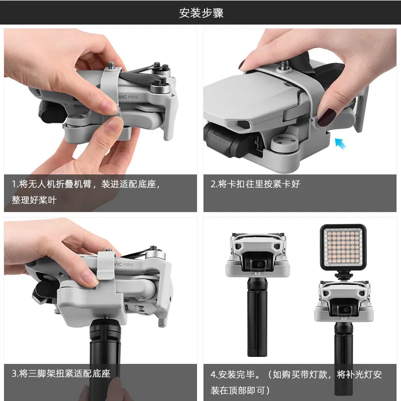 Ручной штатив карданный ручной для DJI Mavic Mini/Mini 2 PTZ стабилизатор держатель камеры