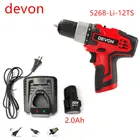 220-240V, 5268-Li-12TS 12V 2.0Ah Аккумуляторная дрель