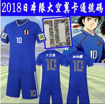 Детский Мужской трикотажный комплект футболки трикотажные Captain Tsubasa om
