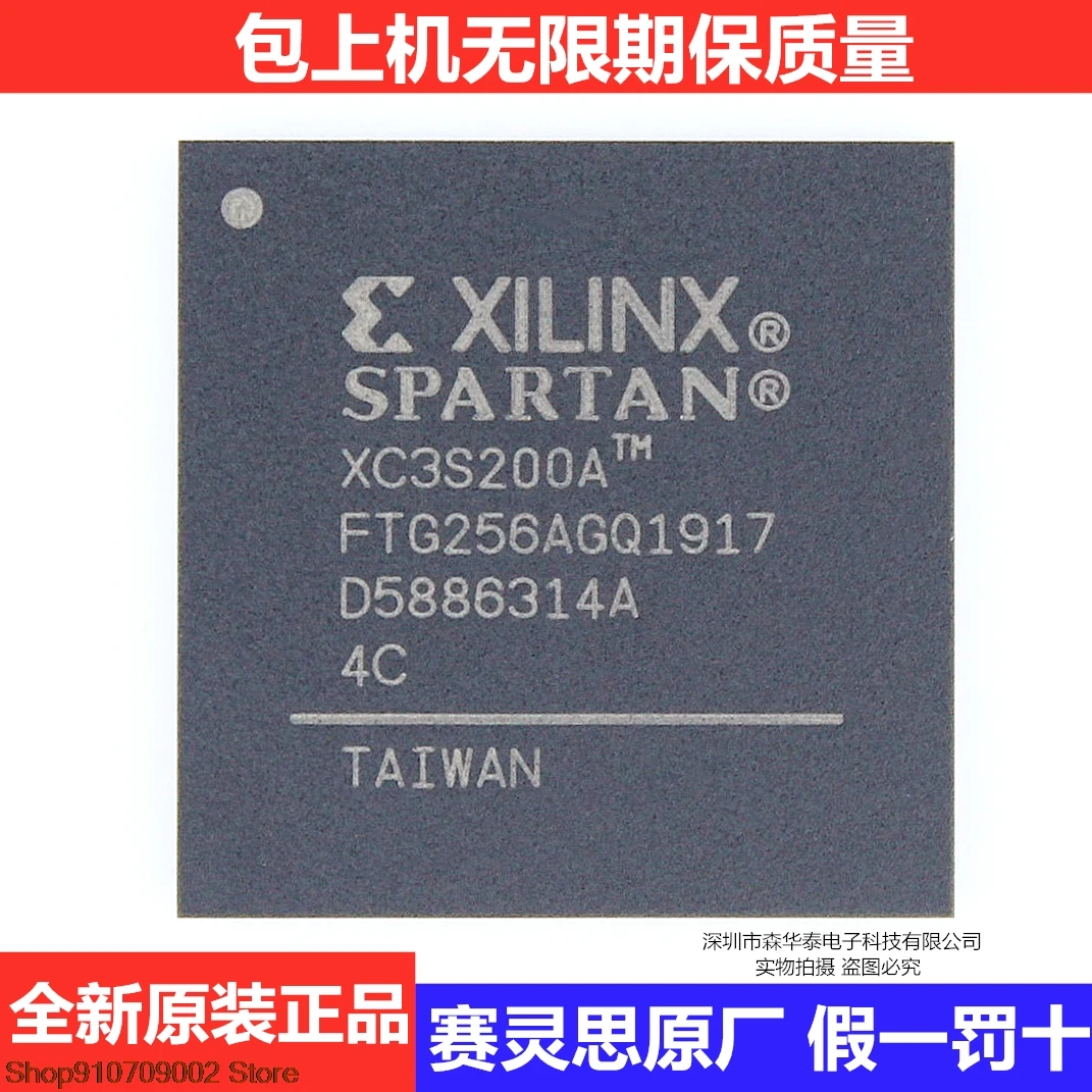 

XC3S200A-4FTG256C XC3S200A-4FTG256I