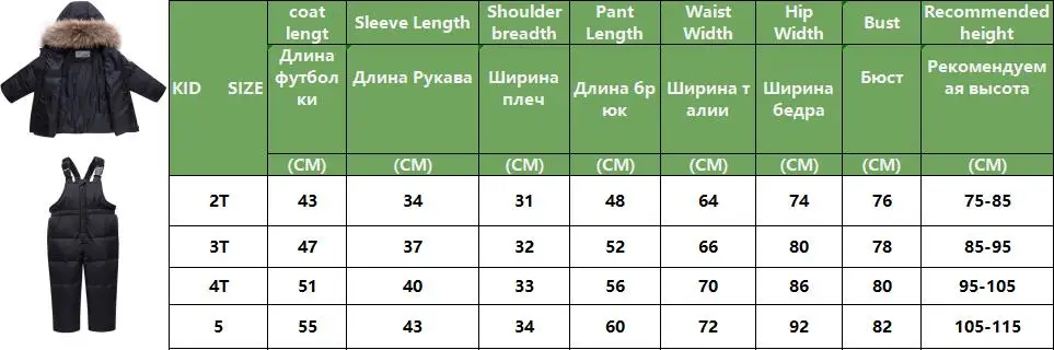 Новинка года; комплекты зимней детской одежды; толстый пуховик+ комбинезон; Одежда для мальчиков; теплый костюм; детская одежда для девочек; сезон зима