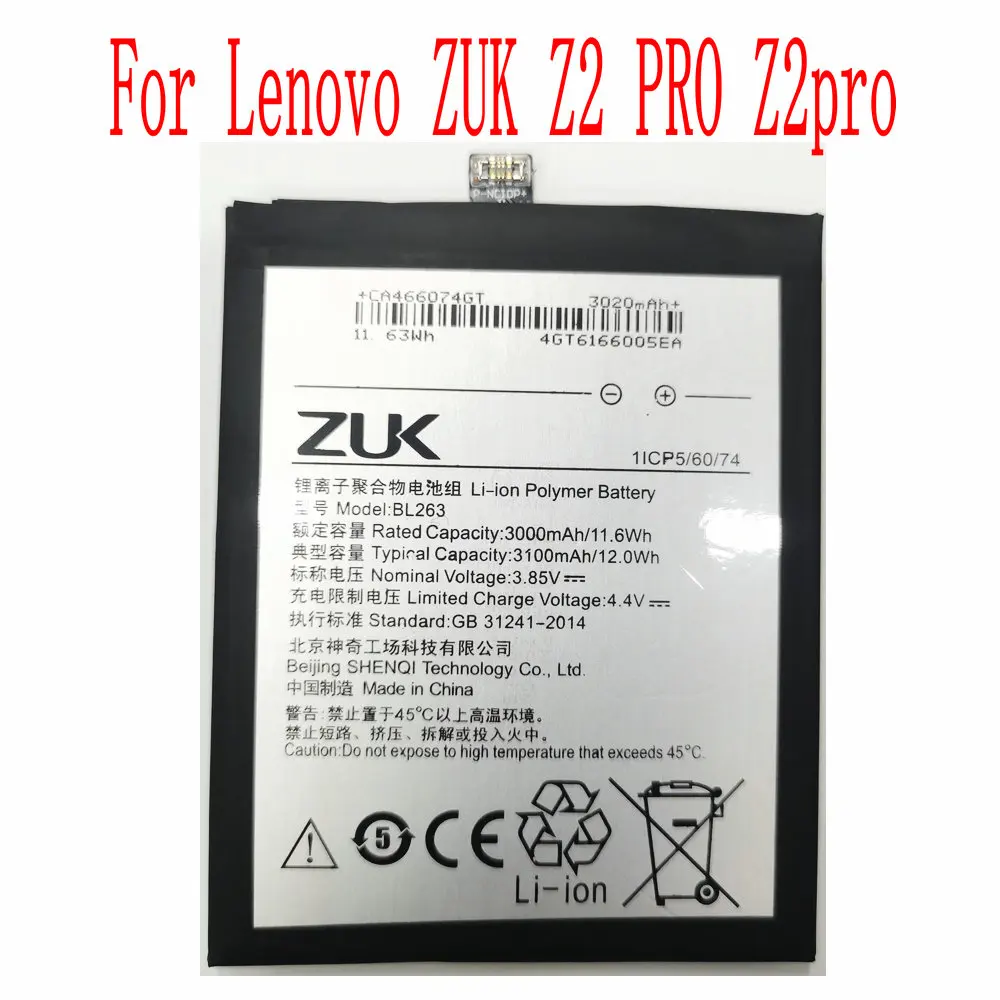 

100% новый высококачественный аккумулятор BL263 на 3100 мАч для Lenovo ZUK Z2 PRO Z2pro мобильный телефон