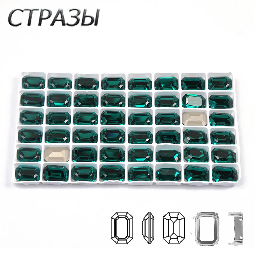 CTPA3bI лучшее качество Кристалл Голубой циркон Цвет пришить стразы восьмиугольник