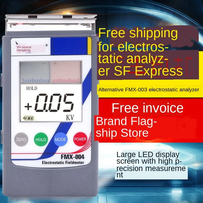 Тестер электростатического поля инфракрасный детектор статического напряжения