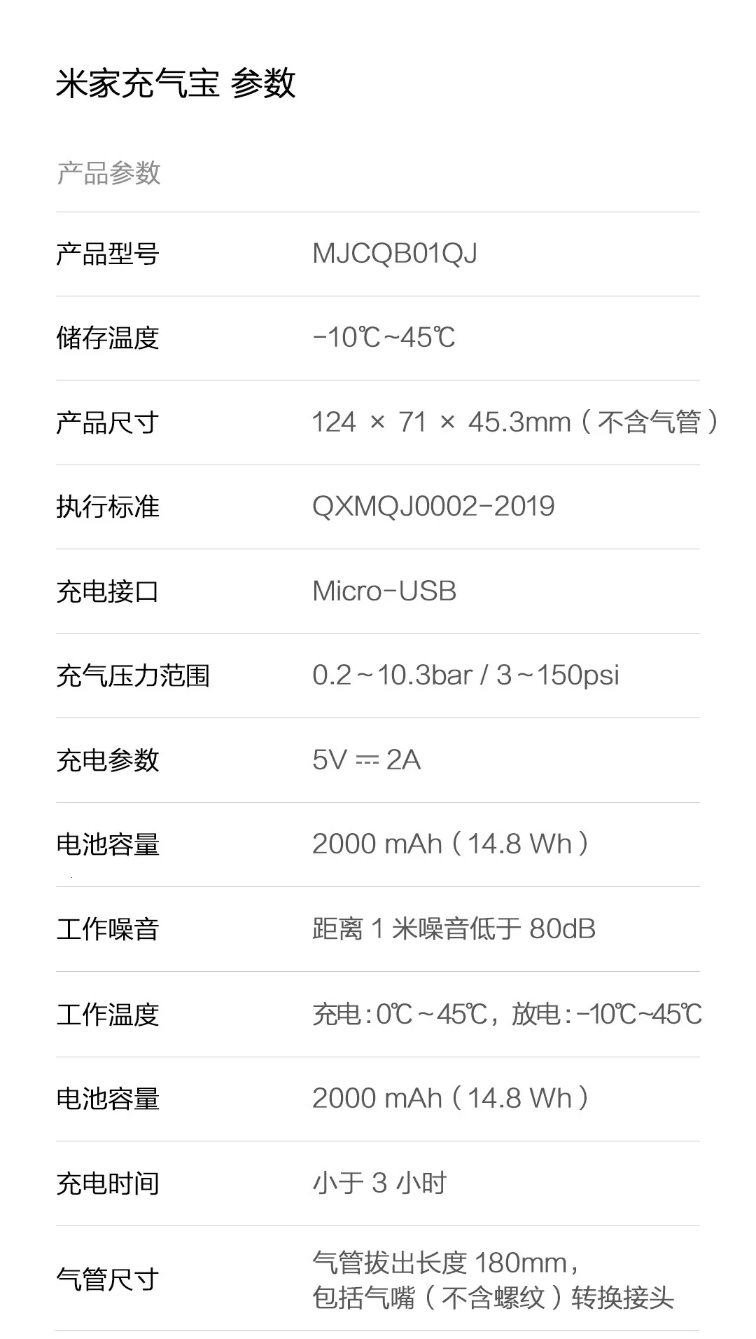 Xiaomi mijia Inflation драгоценный автомобильный насос портативный велосипедный насос с моторным приводом насос автомобильный воздушный насос Xiomi для автомобиля