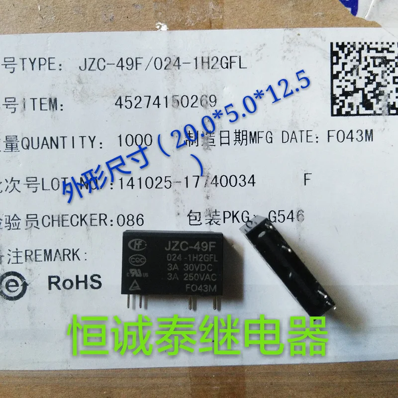 Новинка JZC-49F-024-1H2GFL, реле 24 В, золотые контакты, HF49F 024-1H2GFL