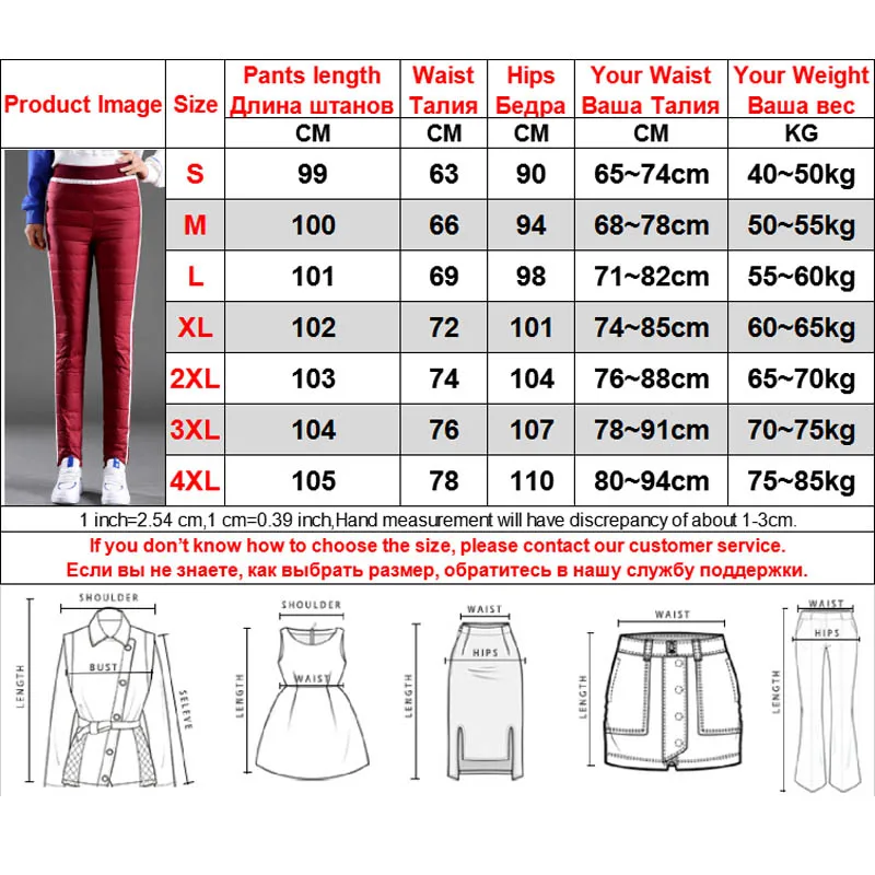 Женские пуховые брюки зимние полосатые для женщин теплые Pantalon Femme размера плюс