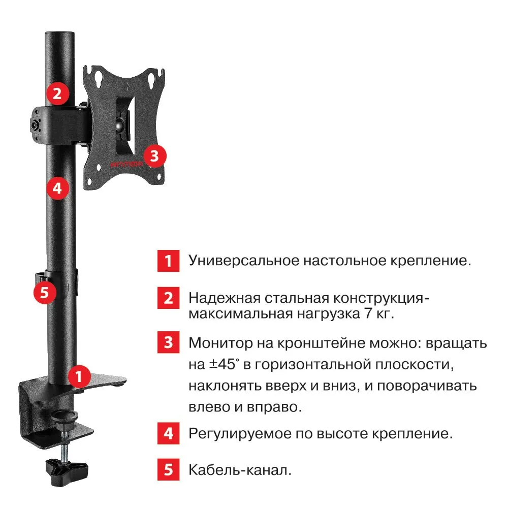 Кронштейн настольный для мониторов диагональю экрана (дюймы): 15&quot-32&quot Kromax ARM MEDIA