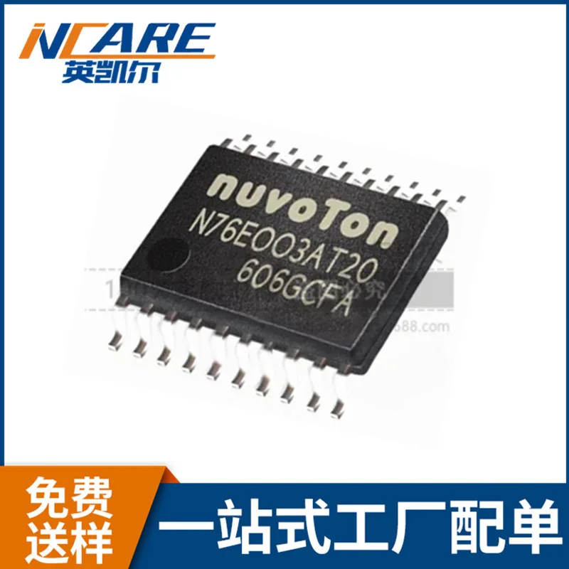 100% новый и оригинальный N76E003AT20 Nuvoton/ TSSOP20 STM8S003F3P6|Запасные части| |