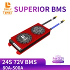 Система управления аккумулятором Daly 24S BMS 72 в LiFePO4 BMS 30 А 80 А 100 А 120 А 150 А 200 А 500 А с высоким током для литиевой батареи