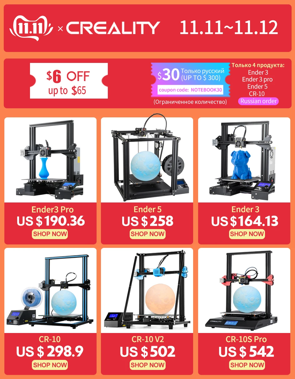Creality 3D Ender-3 Pro/Ender-3 3d принтер дополнительно обновленный ремонт печать с отключением питания DIY KIT