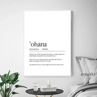 hawaiian ohana definition poster black white minimalist canvas painting and prints family wall art pictures living room decor