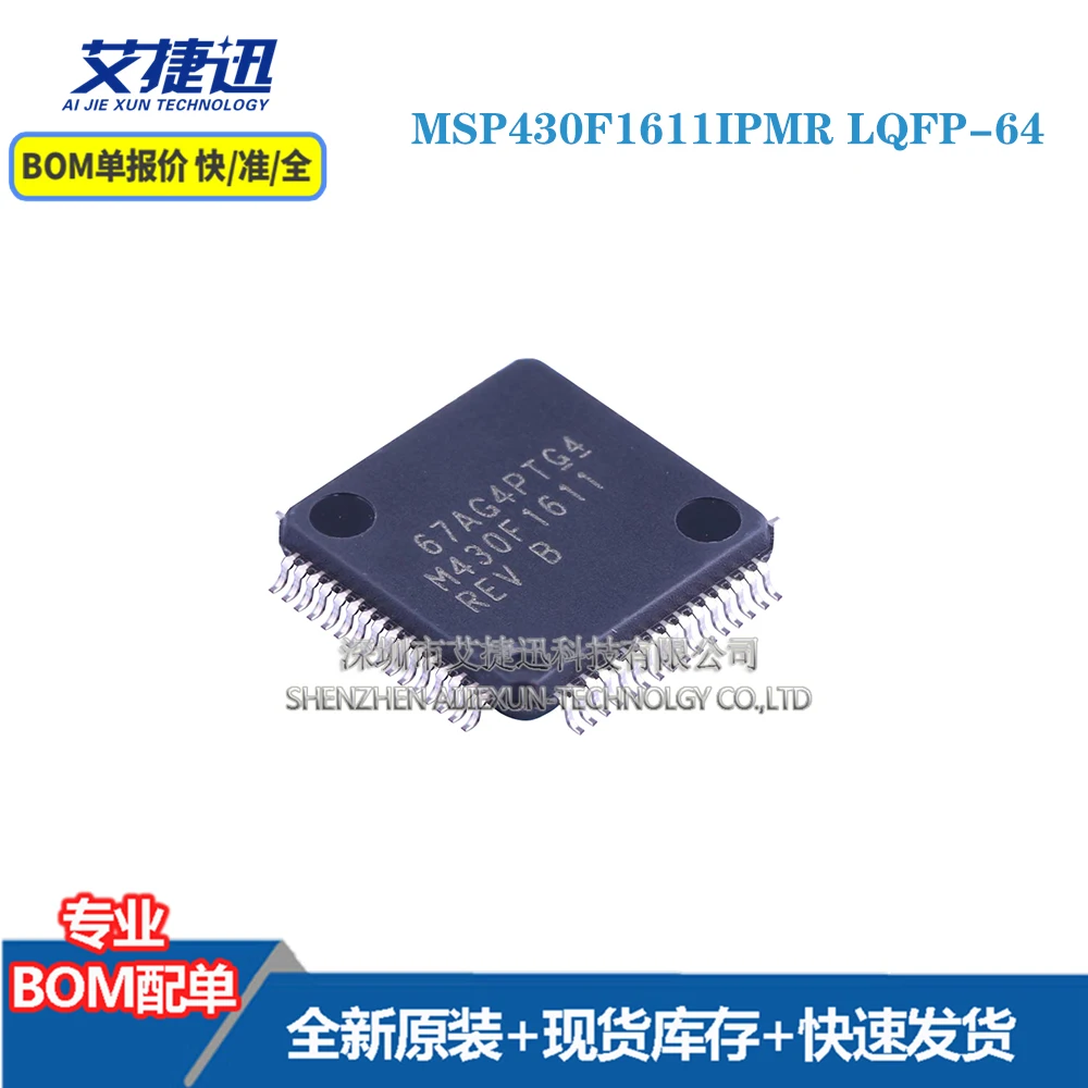 

5 pcs MSP430F1611IPMR LQFP-64 New and origianl parts IC chips