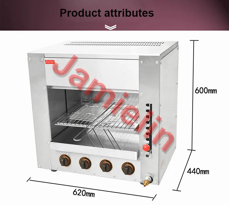 Jamielin газовая Инфракрасная печь для гриля гриль барбекю инфракрасная плита