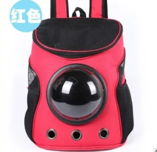 Сумка переноска для домашних животных сумка кошек и собак с пузырьковым окном