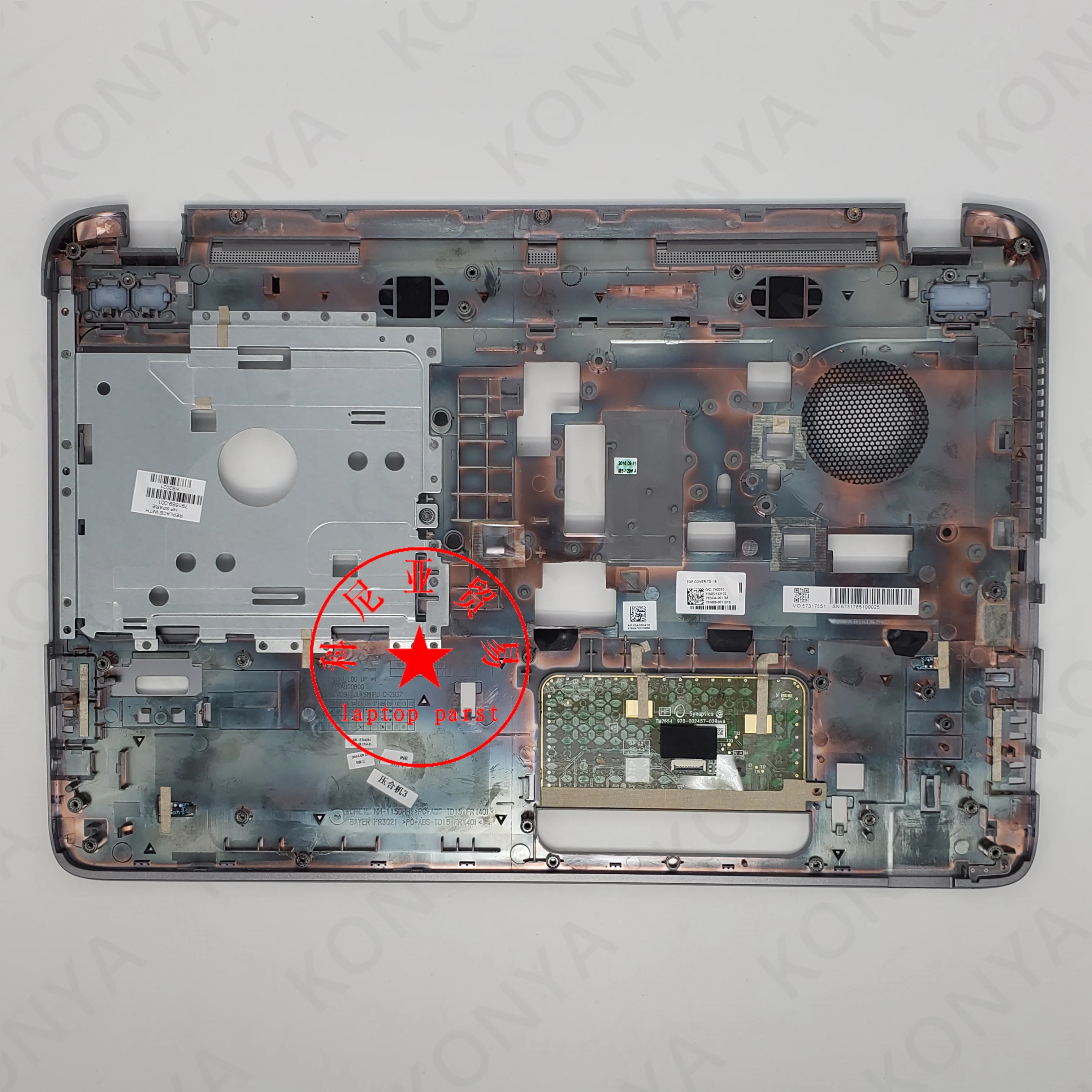 Новый оригинальный чехол для ноутбука HP Probook 450 G2 455 верхняя крышка Сенсорная