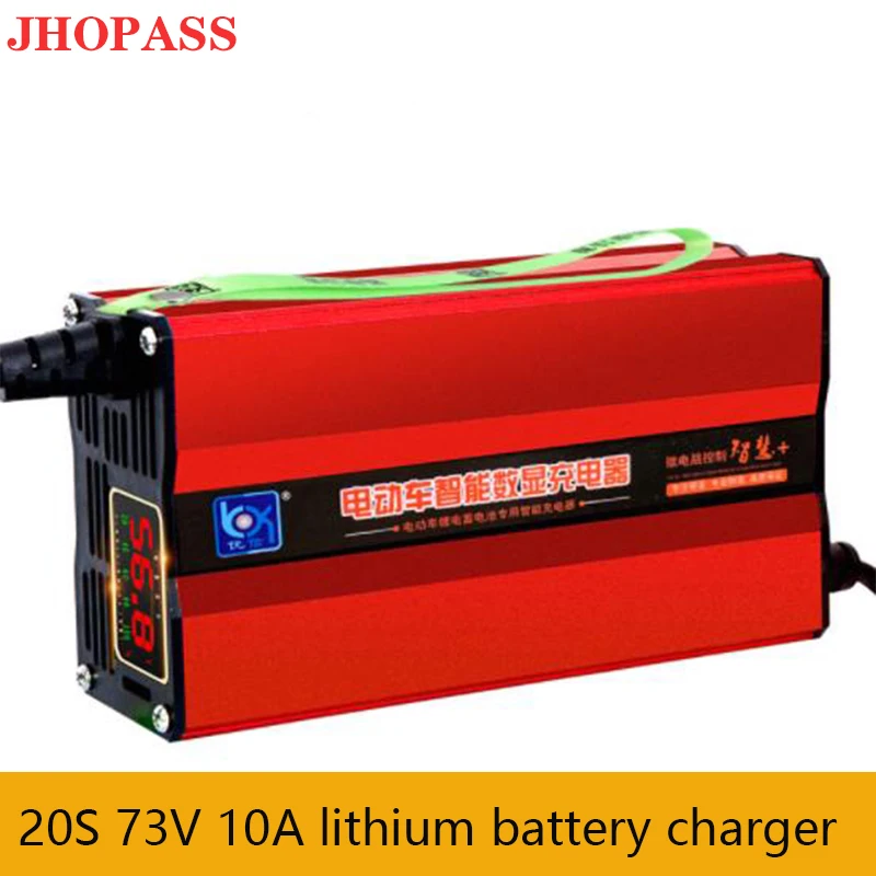 

20S Smart quick output 73V 5A for 60V 10A LCD display 220V high-power E-bike & forklift & Motorbike lithium battery charger