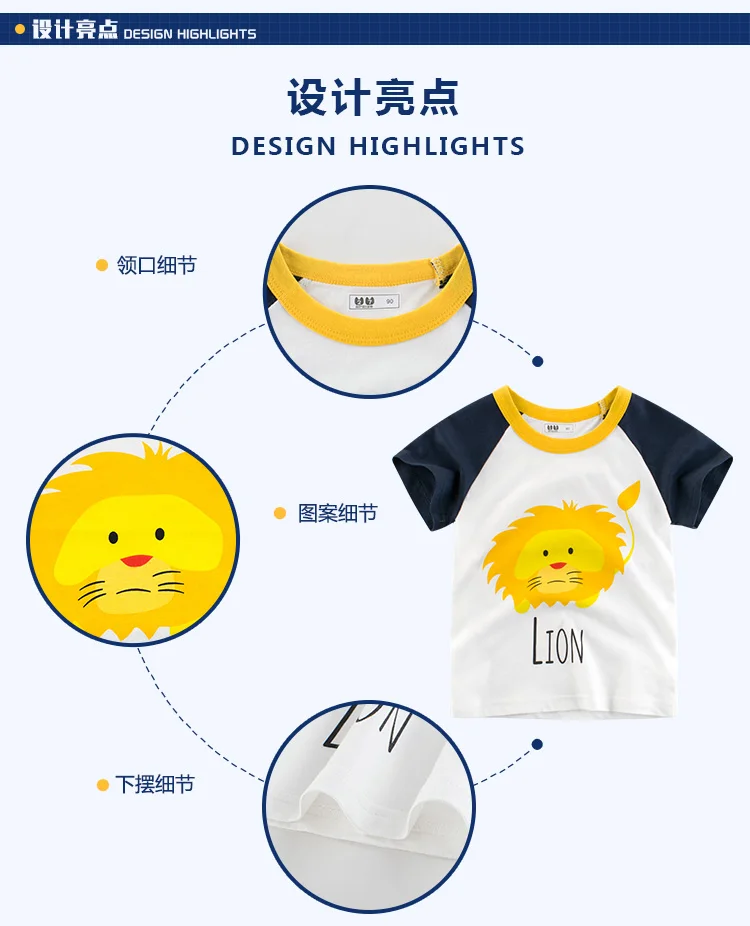 Детская футболка с коротким рукавом и мультипликационным принтом животных