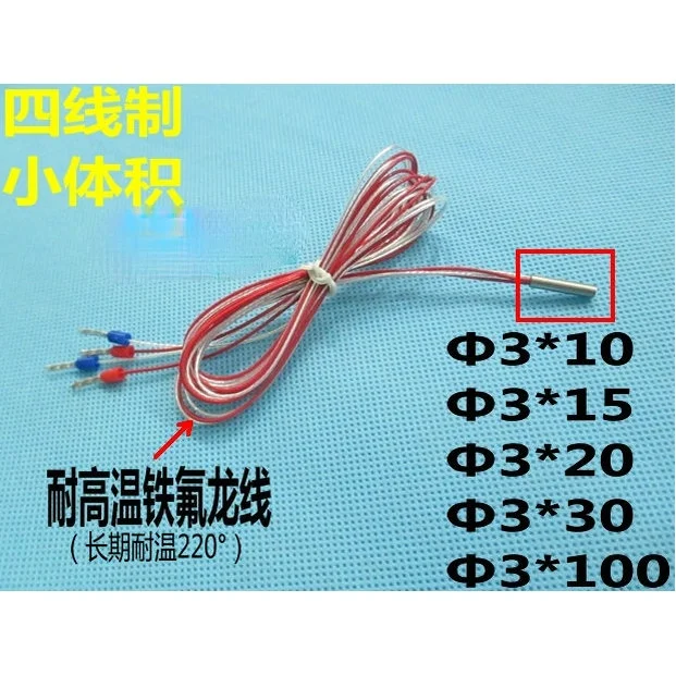 

Four-wire PT100 temperature sensor 4-wire high temperature resistant and waterproof platinum thermal resistance PT1000 3mm