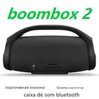 Bluetooth-Колонка Boombox 2 с сабвуфером и зарядустройством
