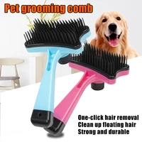hot sale plastic push brush for cat and dogs pet groom bath brush hair removal brush combs dog supplies pet products home garden