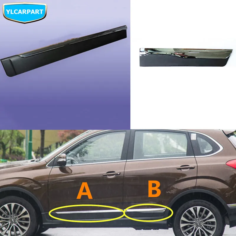 Защитный кожух для автомобильной двери Chery Tiggo 5 Tiggo5 DR 6 DR6|Тюнинговые молдинги| |