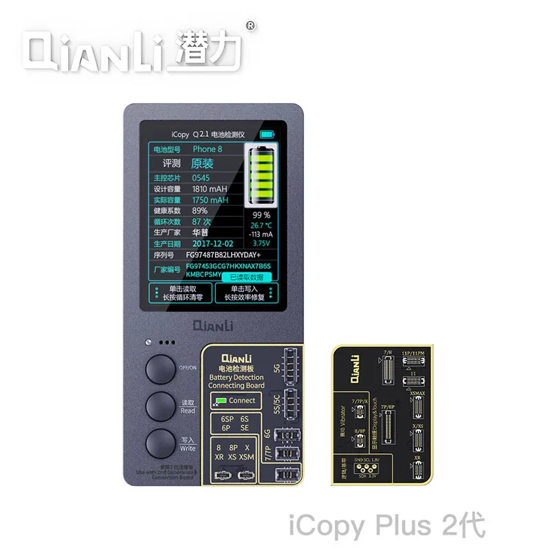 Программатор Qianli iCopy Plus для iPhone 11 Pro Max XR XSMAX XS 8P 8 7P | Инструменты
