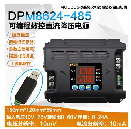 DPM8624-485 JUNTEK dmm8624 60V24A постоянное напряжение тока DC-DC понижающий источник питания линии связи понижающий преобразователь напряжения ЖК-вольтметр - Цвет: DPM8624-485