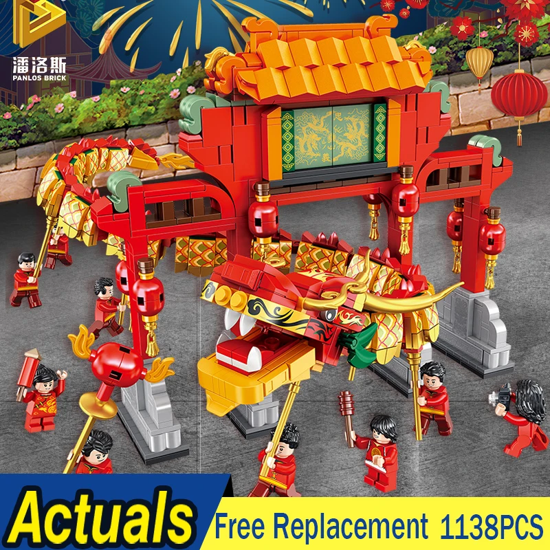 Конструктор городская улица традиционная культура танцевальные блоки