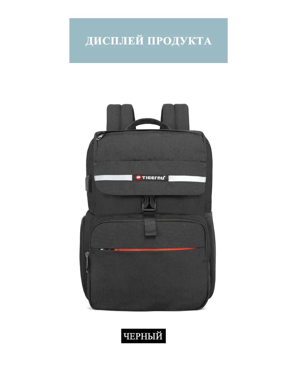Tigernu Light Weight Backpack Schoolbag Anti Theft Backpack Women Men Back Pack School Bags For Teenage Girls Boys New
