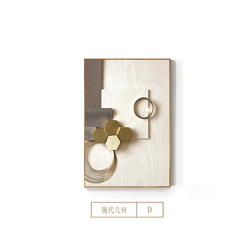 Абстрактная геометрическая картина на холсте TANGCE