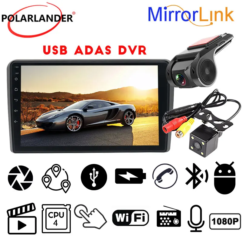 Автомагнитола 9 дюймов 2 Din MP5 плеер Android 1 Гб + 16 ГБ сенсорный экран GPS Wi-Fi Bluetooth 5 0