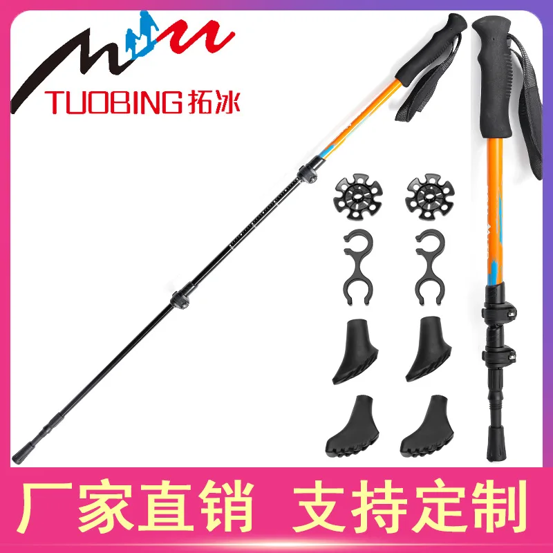 Трость для спорта на открытом воздухе трость катания лыжах|Лыжные палки| |