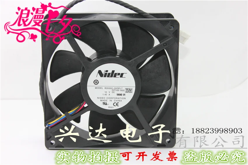 B35502-35DEL7 12V 1.4A 12cm воздушный объем шасси Шахта вентилятор