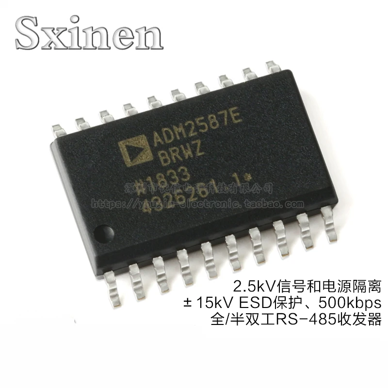 10PCS . ADM2587EBRWZ-REEL7 SOIC-20 Full/Half Duplex RS-485 Transceiver