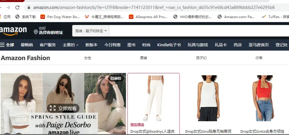 

Wo de yi fu hen hao kan