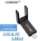 Беспроводная сетевая карта USB 4,2, 1200 Мбитс