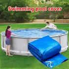 Защитный чехол для бассейна, брезент, защита от пыли и дождя, теплоизоляционная пленка