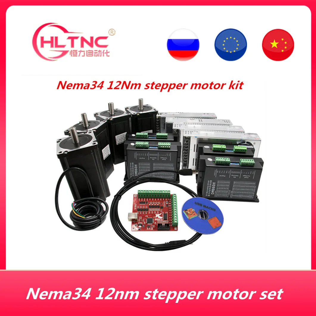 3-осевой комплект ЧПУ Nema 34 1600Oz-in/6A 86HS6204 12 нм шаговый двигатель и микрошаговый 6A/110VDC