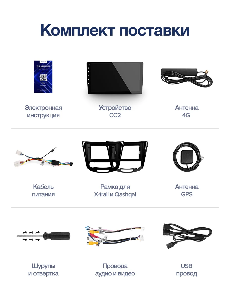 TEYES CC2 Штатная магнитола для Ниссан Х-Трейл Х Трейл 3 T32Nissan X-Trail X Trail 3 T32 2013 Qashqai 1 J10 Android 8.1, 2DIN автомагнитола 2 DIN DVD GPS мультимедиа автомобиля головное устройство