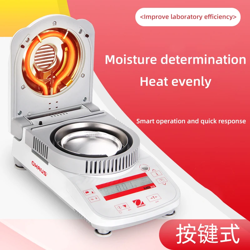 

Grain moisture detector, rapid moisture tester, infrared moisture analyzer MB23MB25MB27