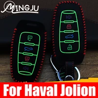 luminous leather car key for great wall haval jolion 2021 2022 cover color stripe remote fob shell case keychain