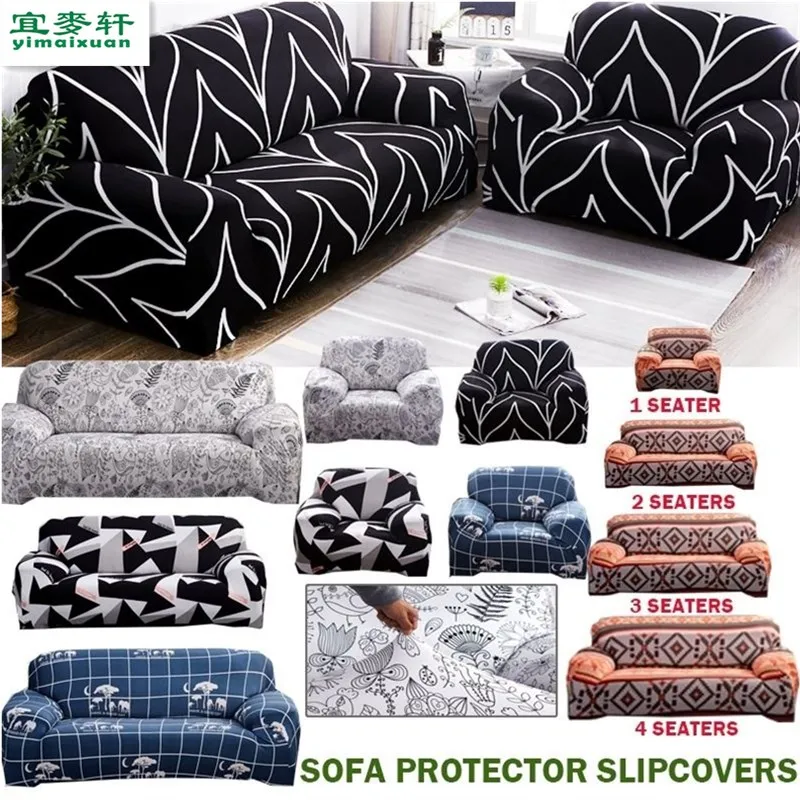 Универсальные эластичные чехлы для диванов 1 4 с принтом Декоративные Чехлы