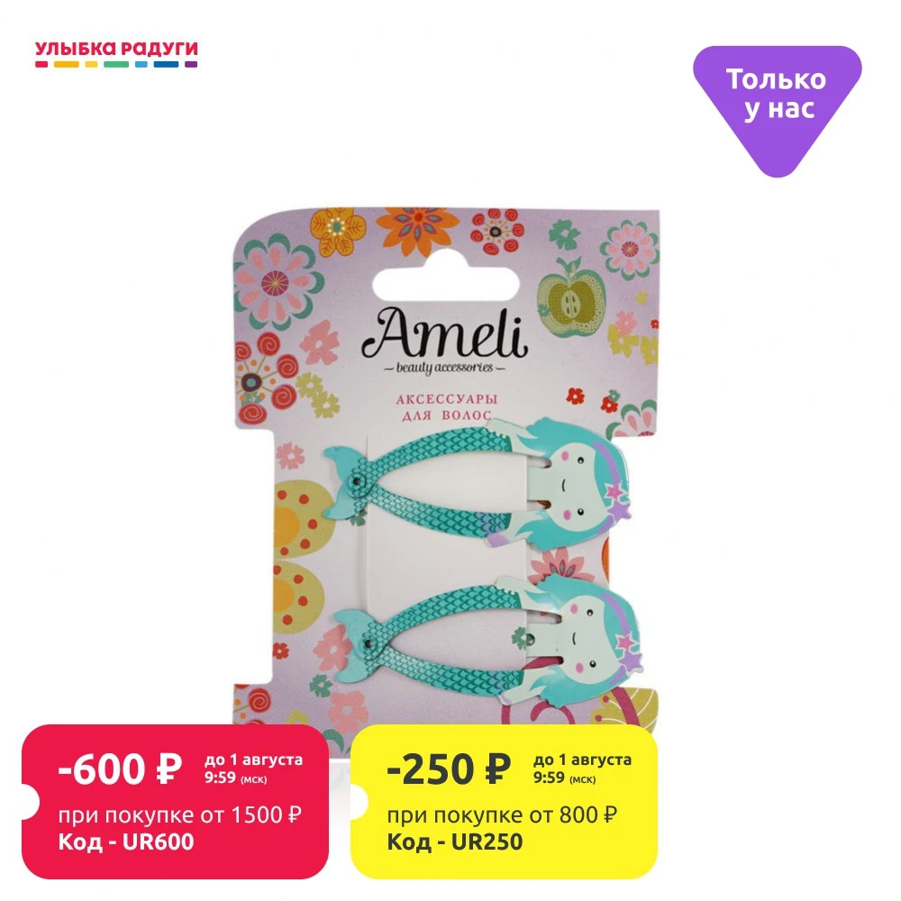Зажим для волос Ameli &quot Русалка/птица 2шт|Украшения волос| |