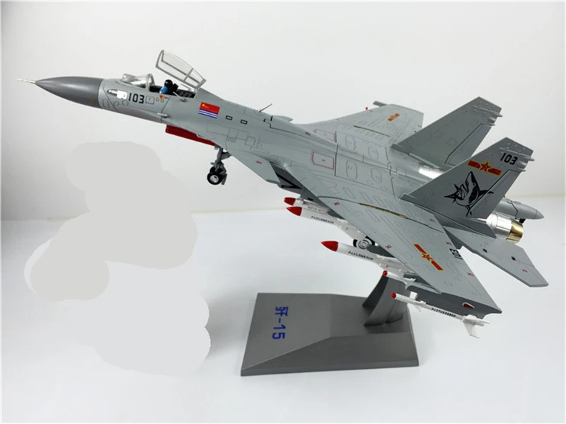 1:48 сплава J-15 перевозчика на основе истребитель самолет статическая модель