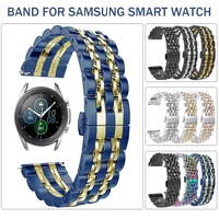 2022mm metal band for samsung galaxy watch gear s3 classic stainless steel strap for galaxy frontier watch bracelet accessories