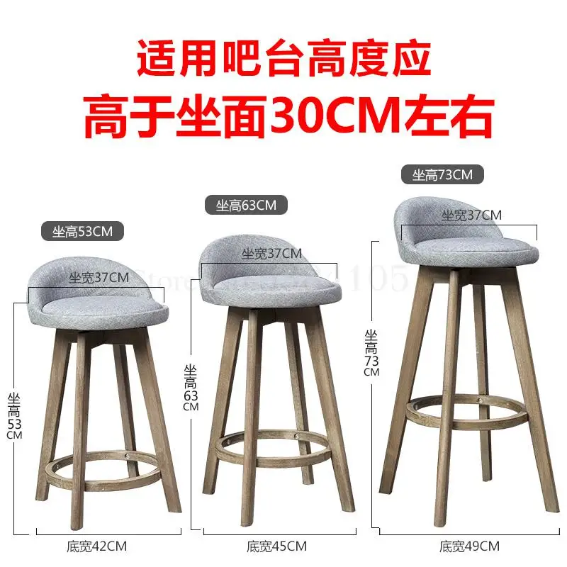 Стул барный вращающийся в стиле ретро из Букового дерева| |